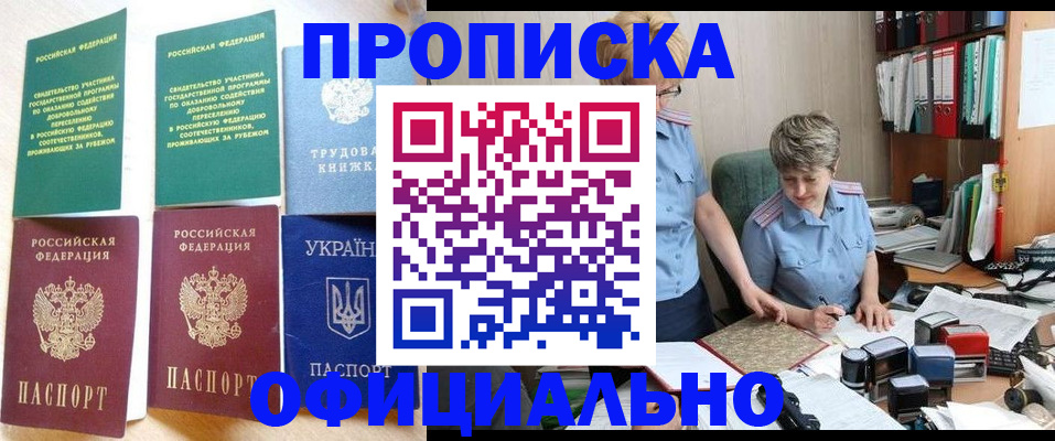 регистрация для дет. сада в Павловском Посаде